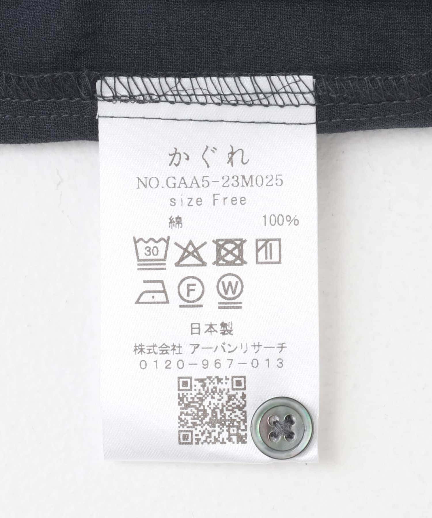 かぐれ「バックタックワイドシャツ」|シャツ・ブラウス|