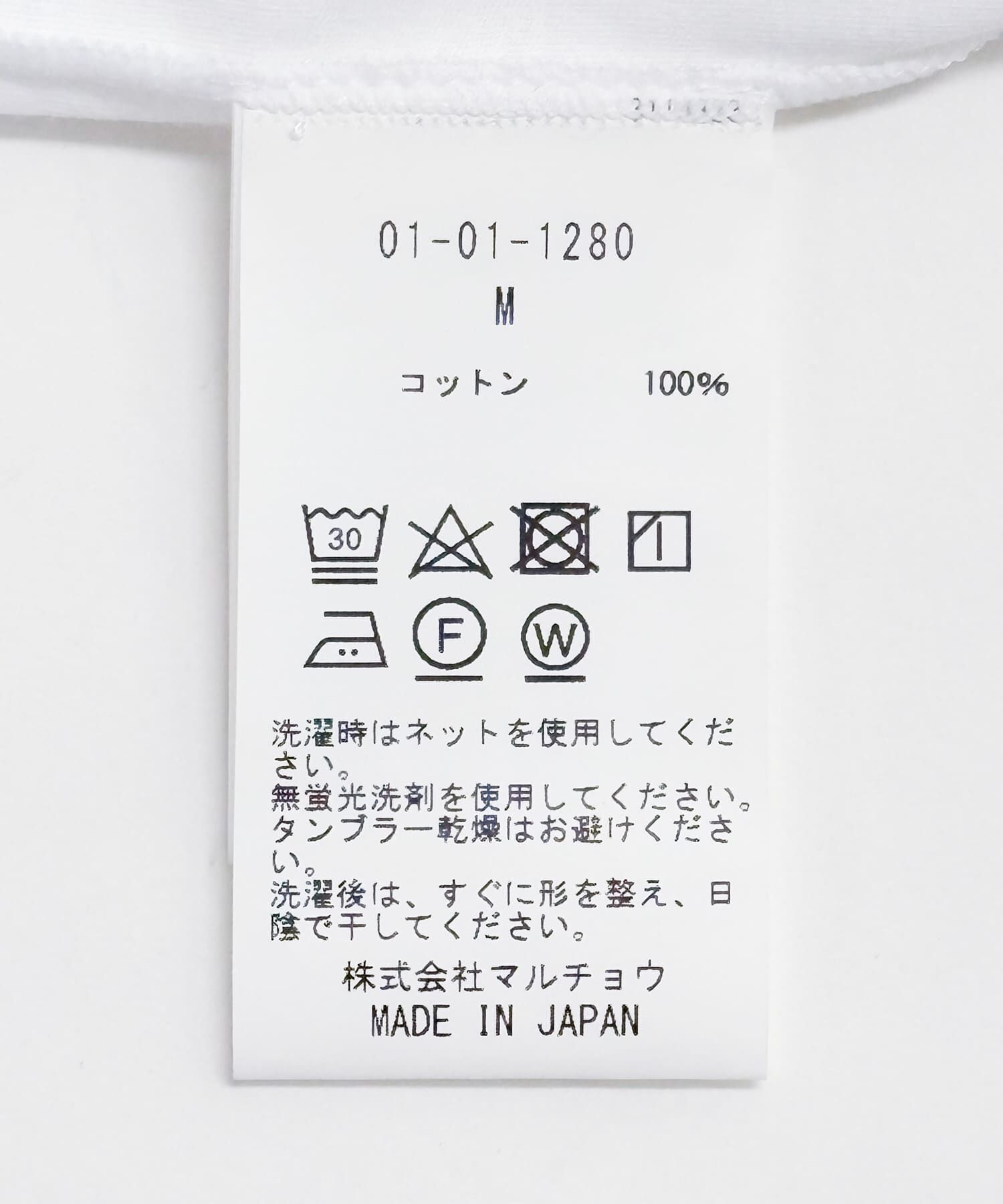 URBAN RESEARCH「GGG　Art Graphic  Print T-shirts」|Tシャツ・カットソー|