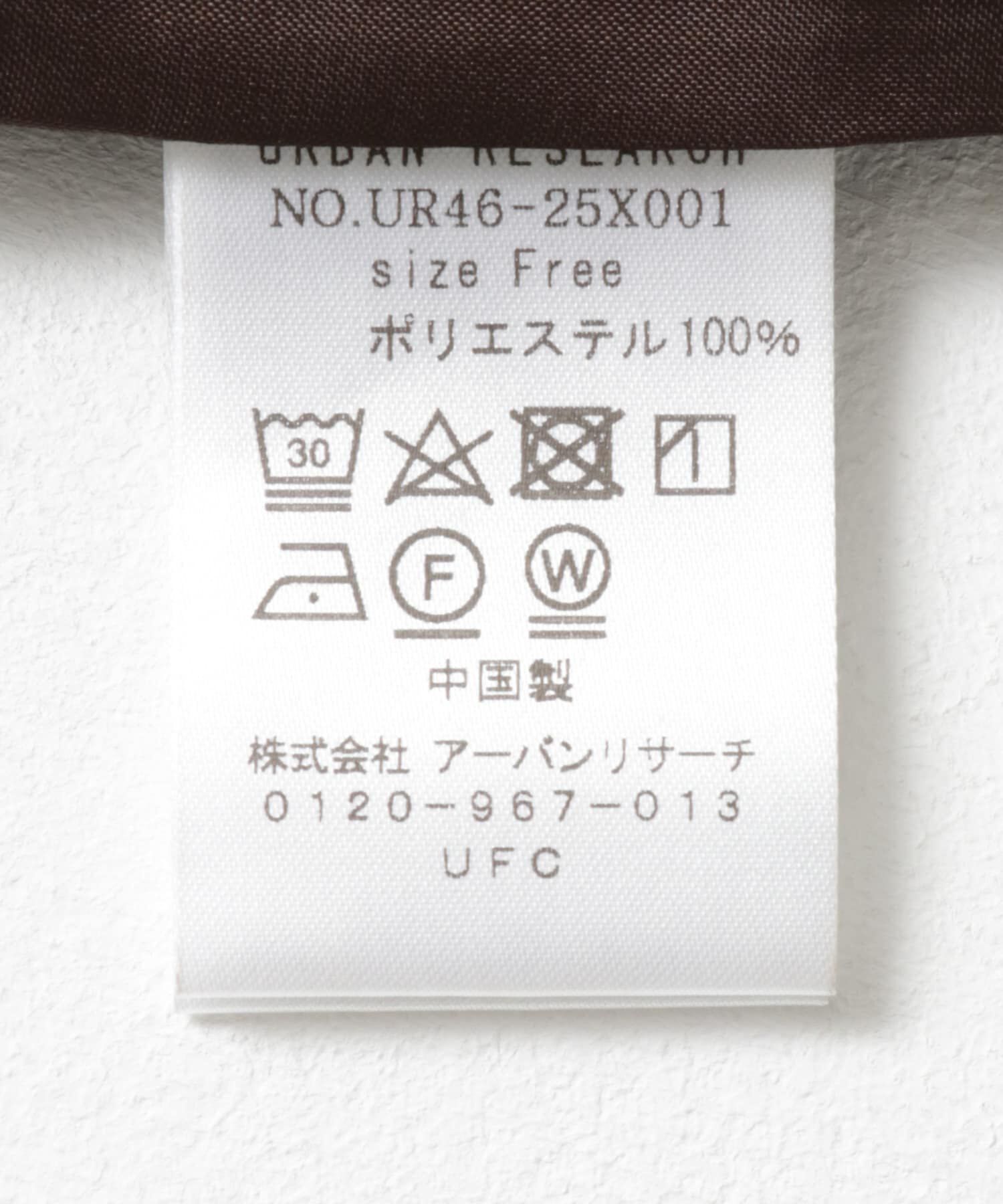 URBAN RESEARCH「レイヤードラップスカート」|スカート|