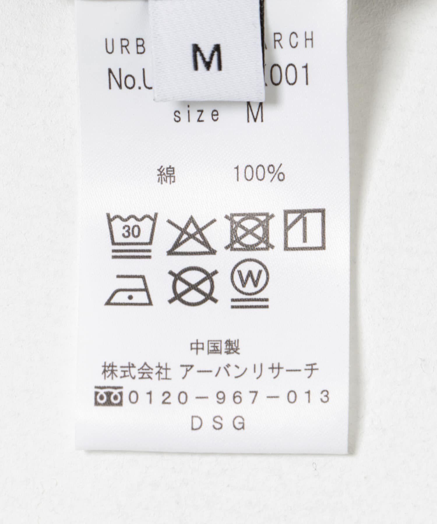 URBAN RESEARCH「『セットアップ対応』MADARA MIST COTTON BLOUSON」|ブルゾン・スタジャン|