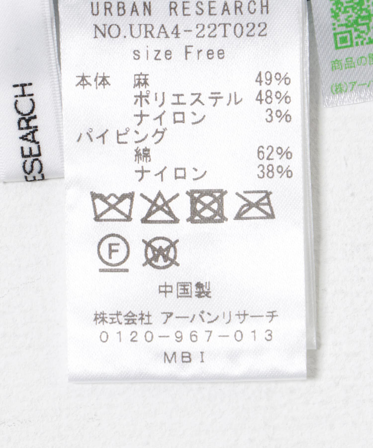 URBAN RESEARCH「シアーラメキャミソール」|キャミソール|