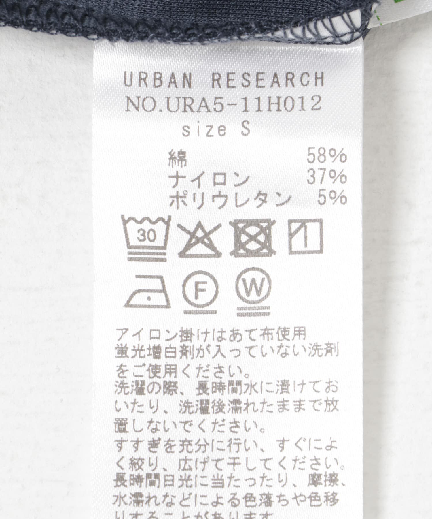 URBAN RESEARCH「接触冷感スムージーTシャツ」|Tシャツ・カットソー|