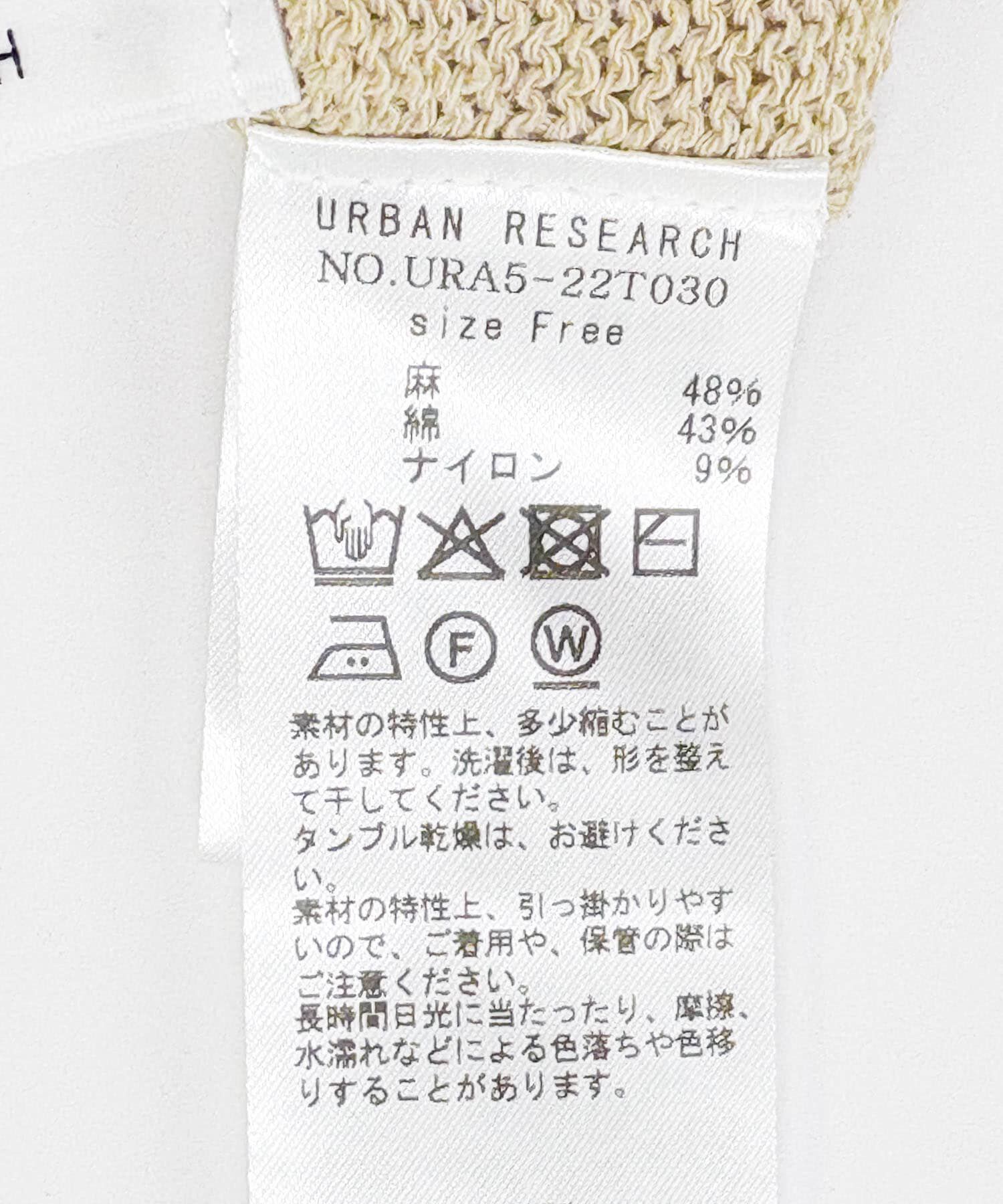 URBAN RESEARCH「リネンコットンVネックニットベスト」|ベスト・ジレ|