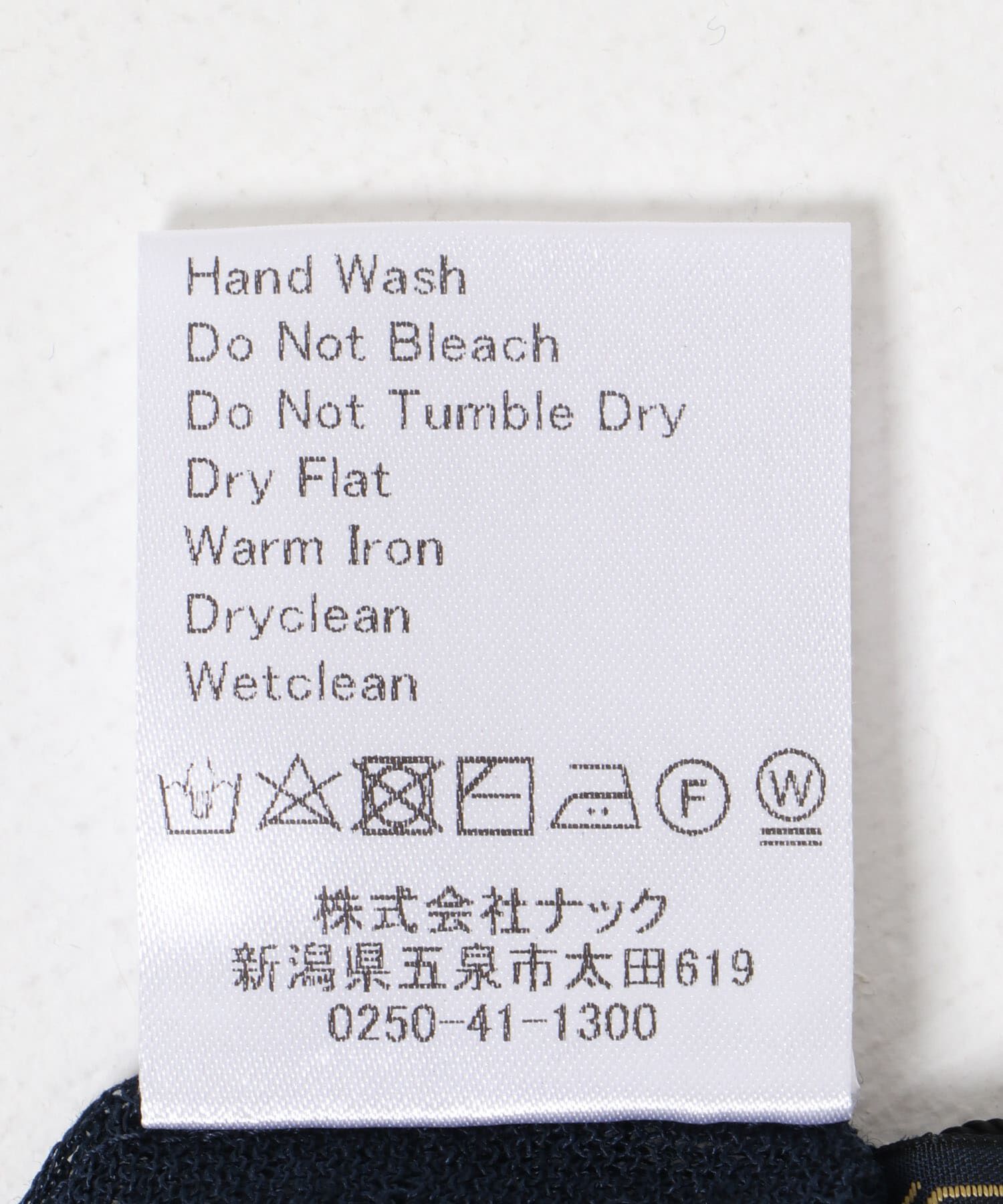 URBAN RESEARCH「『別注』ROUTINE&times;URBAN RESEARCH　シアーニット」|ニット・セーター|