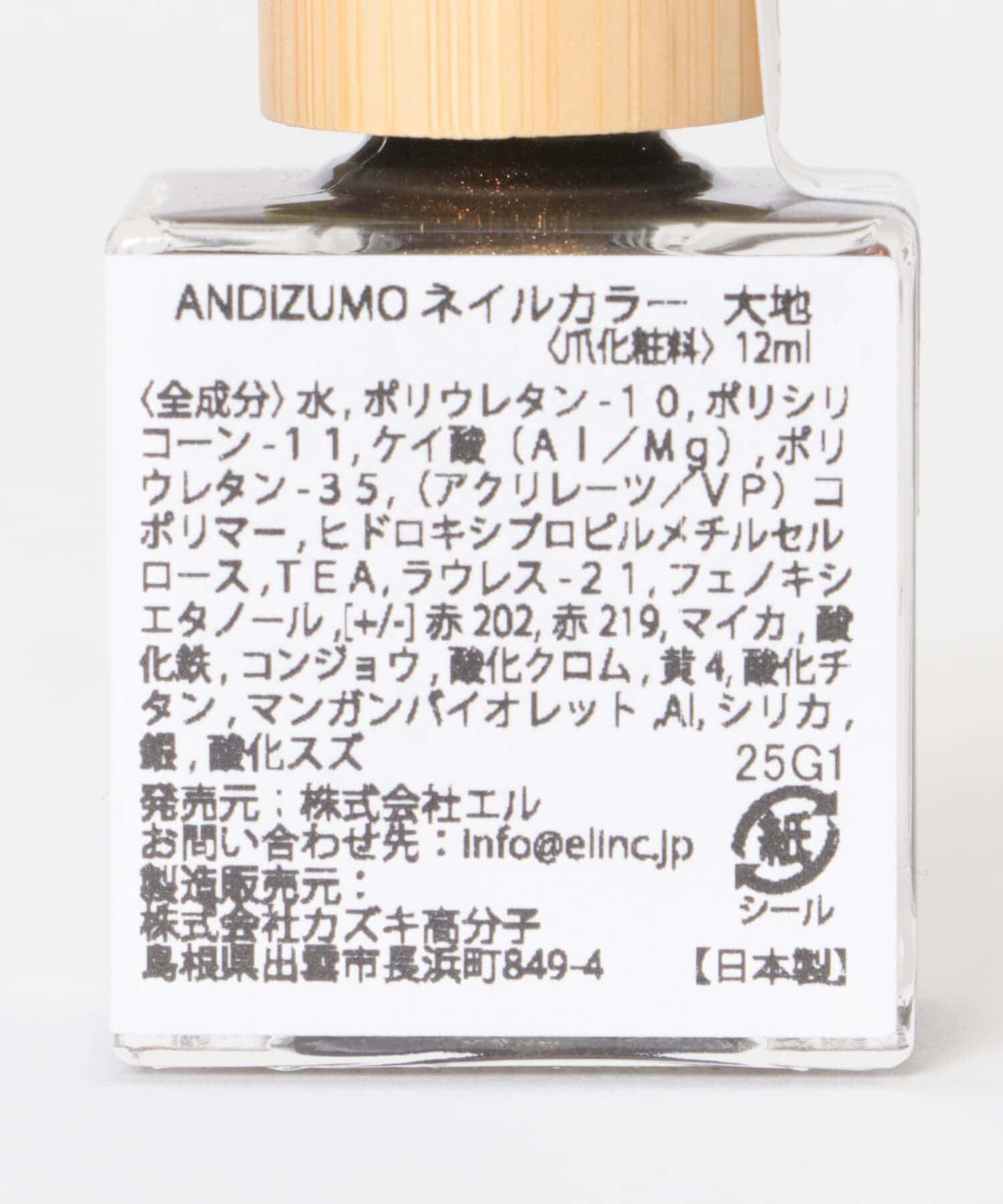 URBAN RESEARCH「『別注』ANDIZUMO&times;UR　ネイルカラー25AW」|その他|