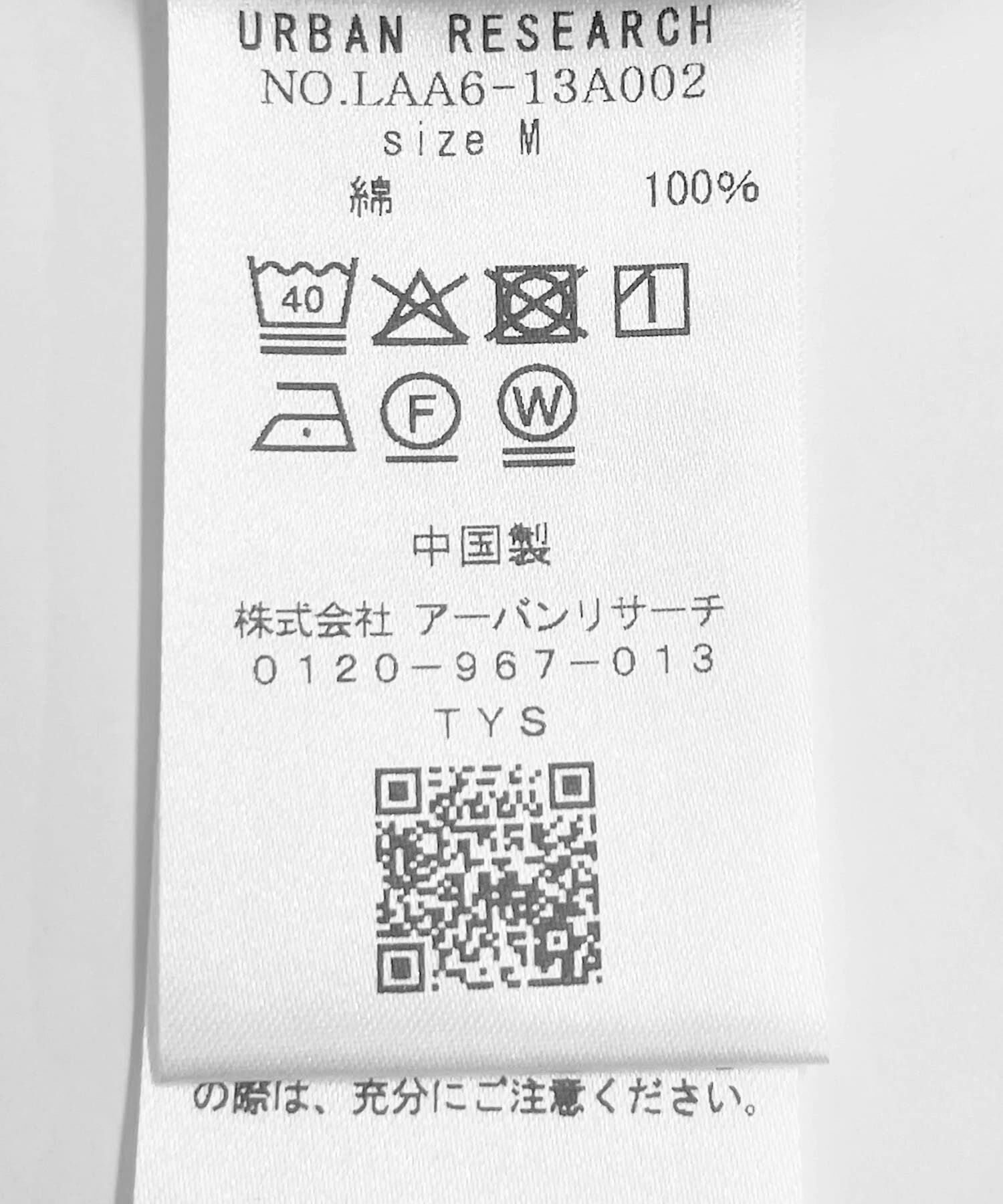 Sonny Label 「抗菌オックスボタンダウンオーバーシャツ」|シャツ・ブラウス|