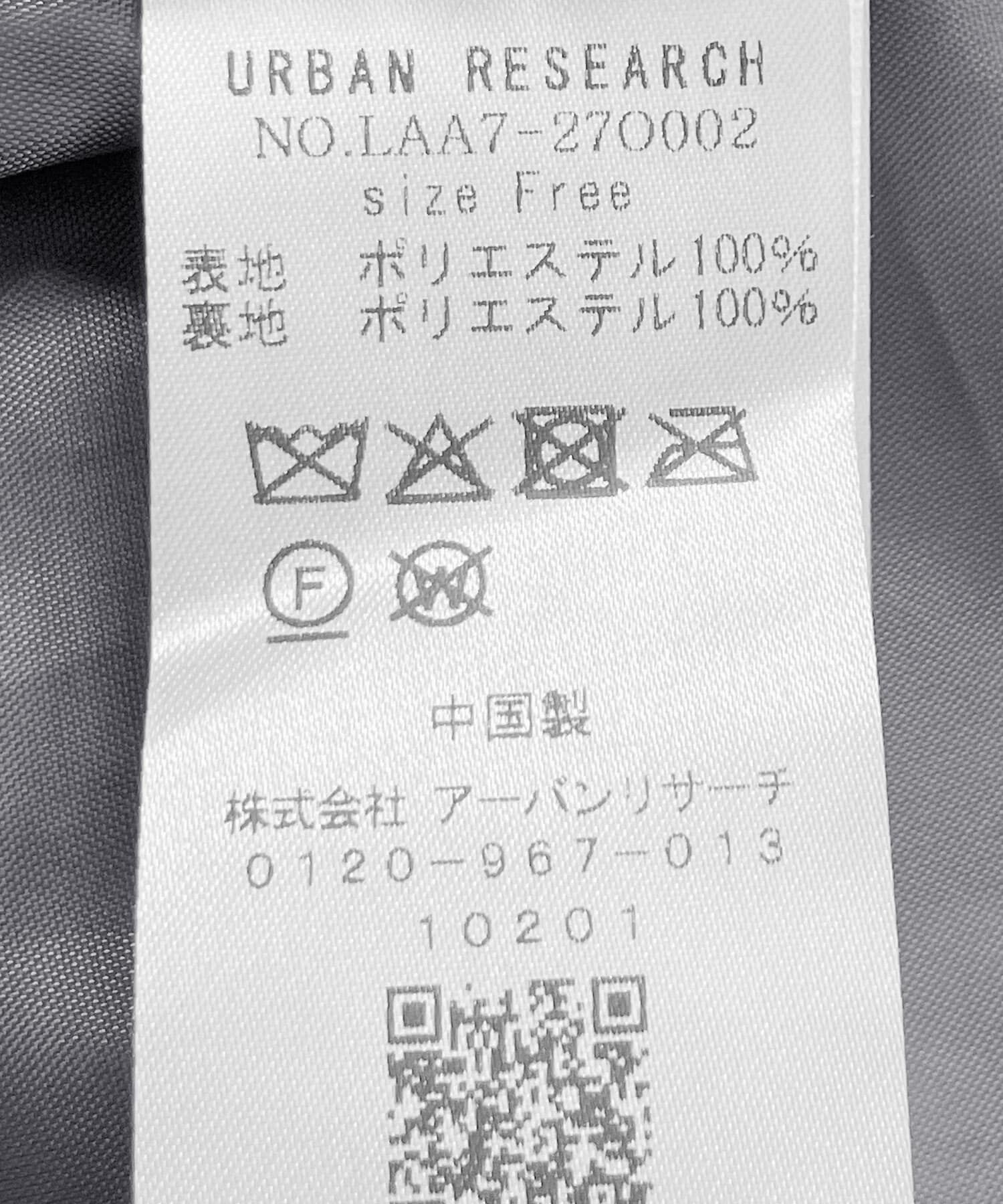 Sonny Label 「ウールライクカーリーシャギーコクーンコート」|ノーカラーコート|