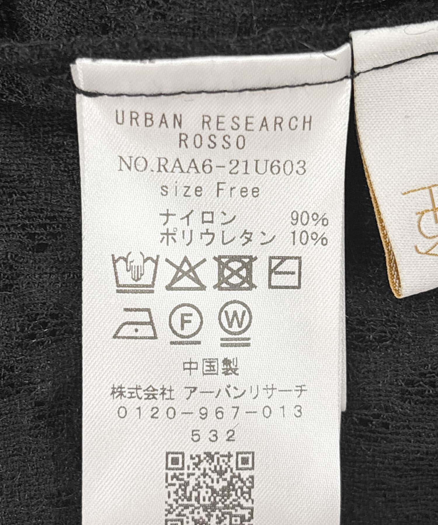 URBAN RESEARCH ROSSO「F by ROSSO　起毛ストレッチレースプルオーバー」|Tシャツ・カットソー|