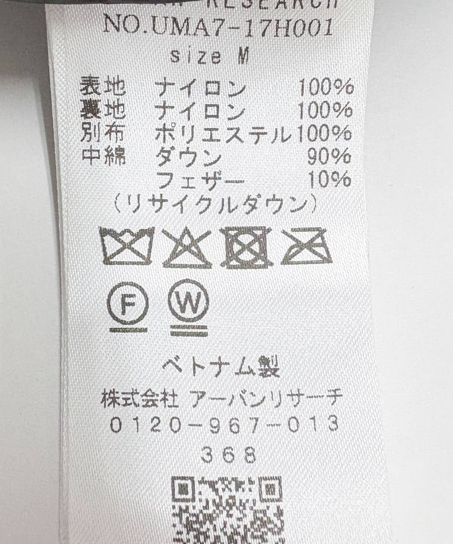 URBAN RESEARCH「『別注』NANGA&times;URBAN RESEARCH　AURORA TEX DOWN JACKET」|ダウン|