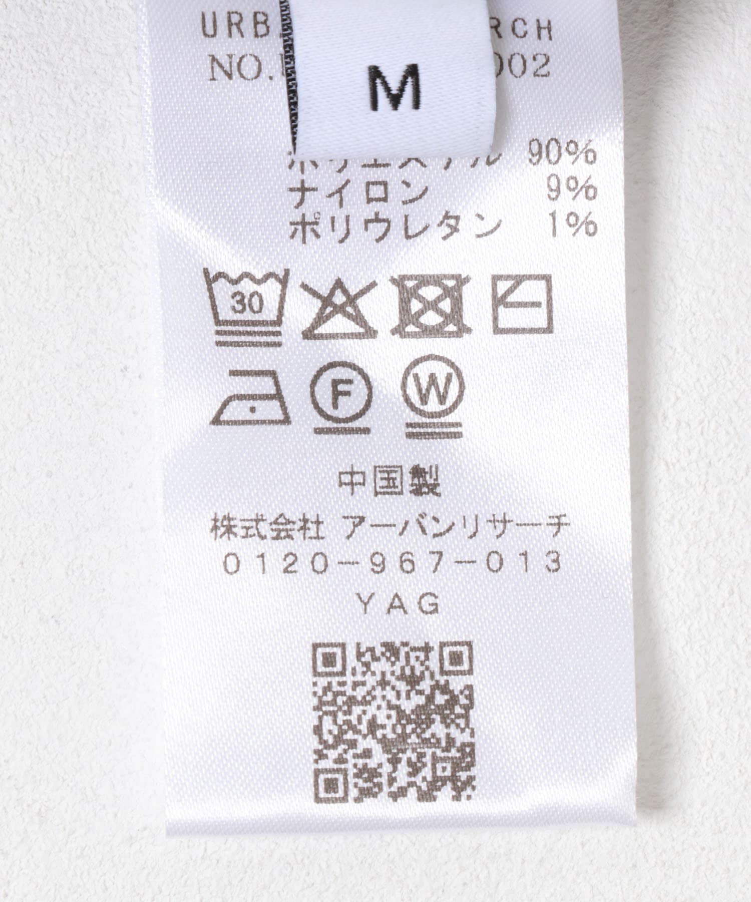 URBAN RESEARCH「モールニットカーディガン」|カーディガン|