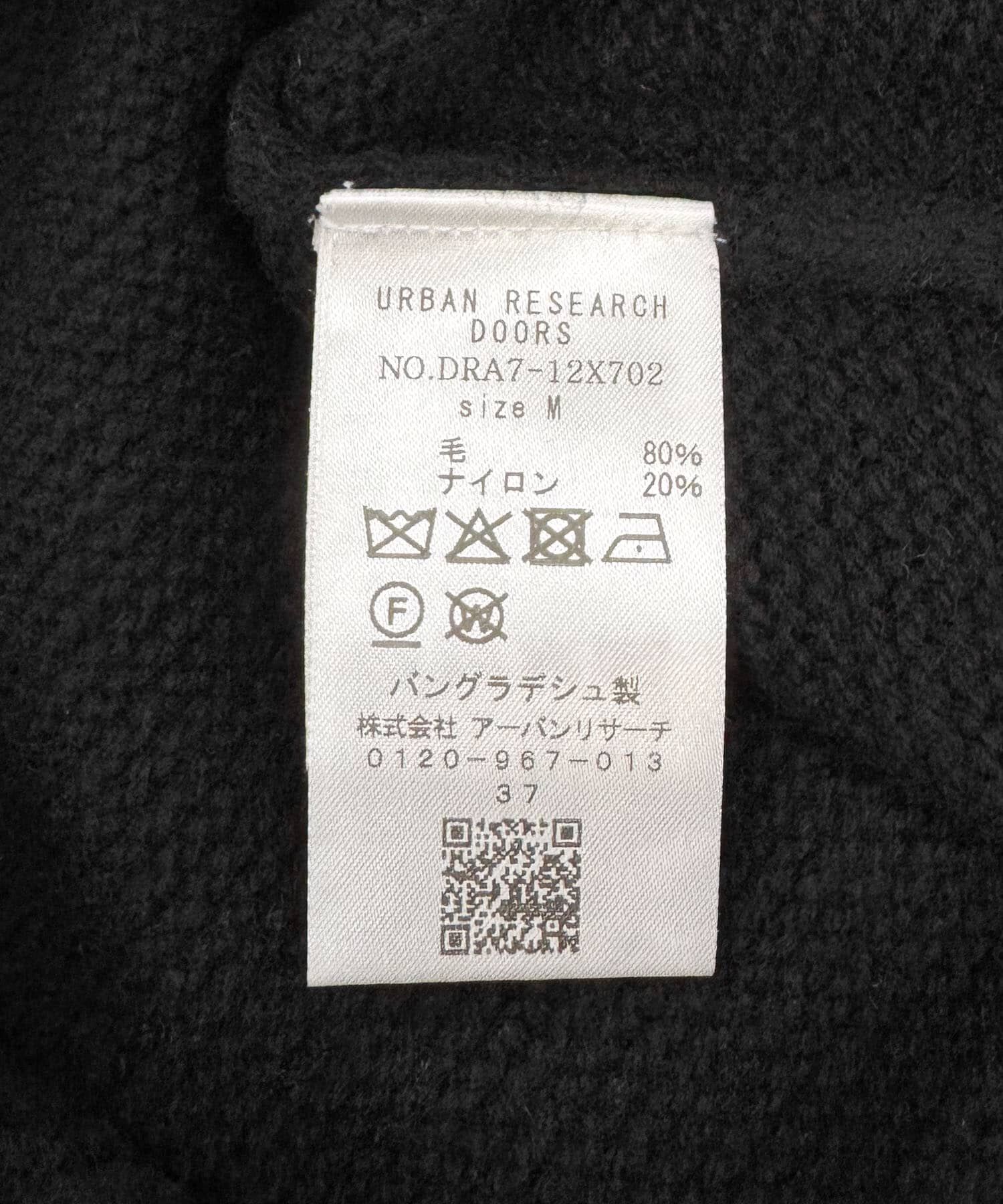 URBAN RESEARCH DOORS「ハミルトンウールガーターカーディガン」|カーディガン|