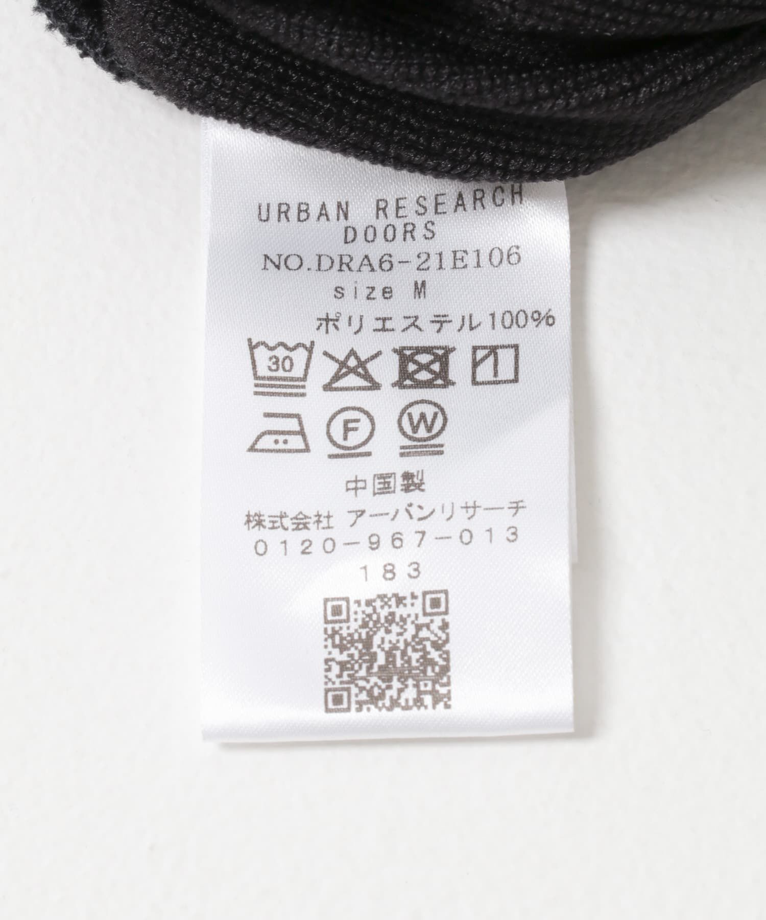 URBAN RESEARCH DOORS「速乾裏毛サイドポケットプルオーバー」|Tシャツ・カットソー|