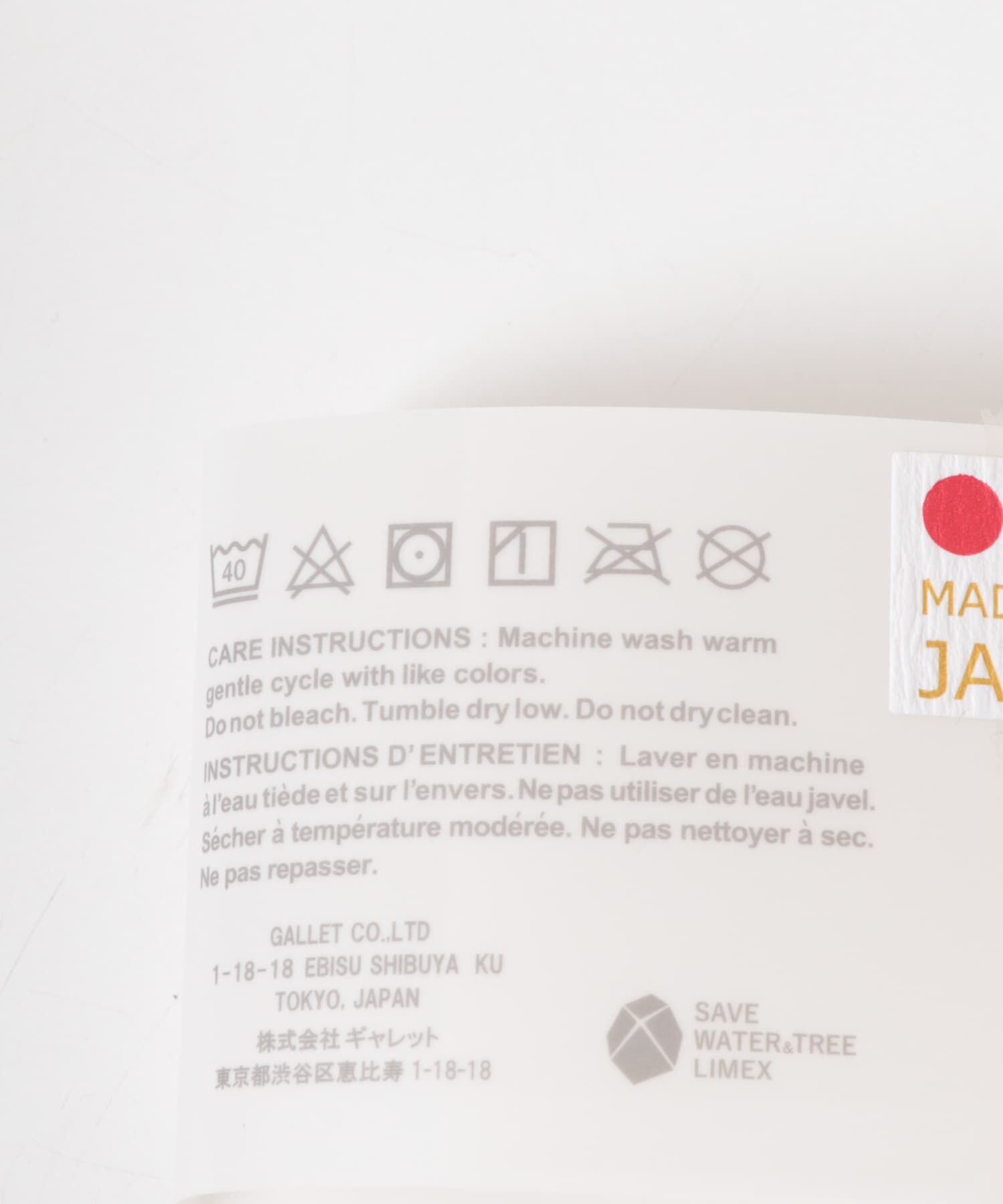 URBAN RESEARCH DOORS「『別注』Anonymous Ism&times;DOORS　パッチワーククルー」|ソックス|