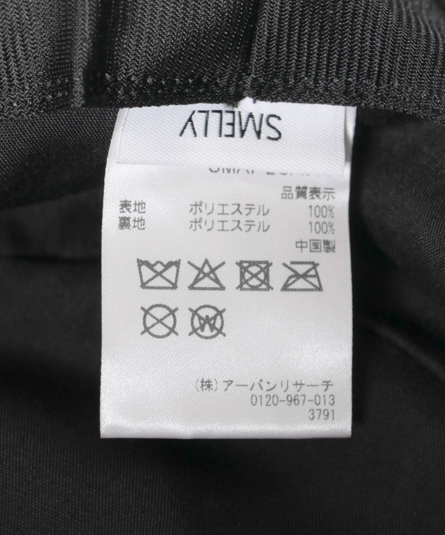 SMELLY「ファーバケットハット」|ハット|