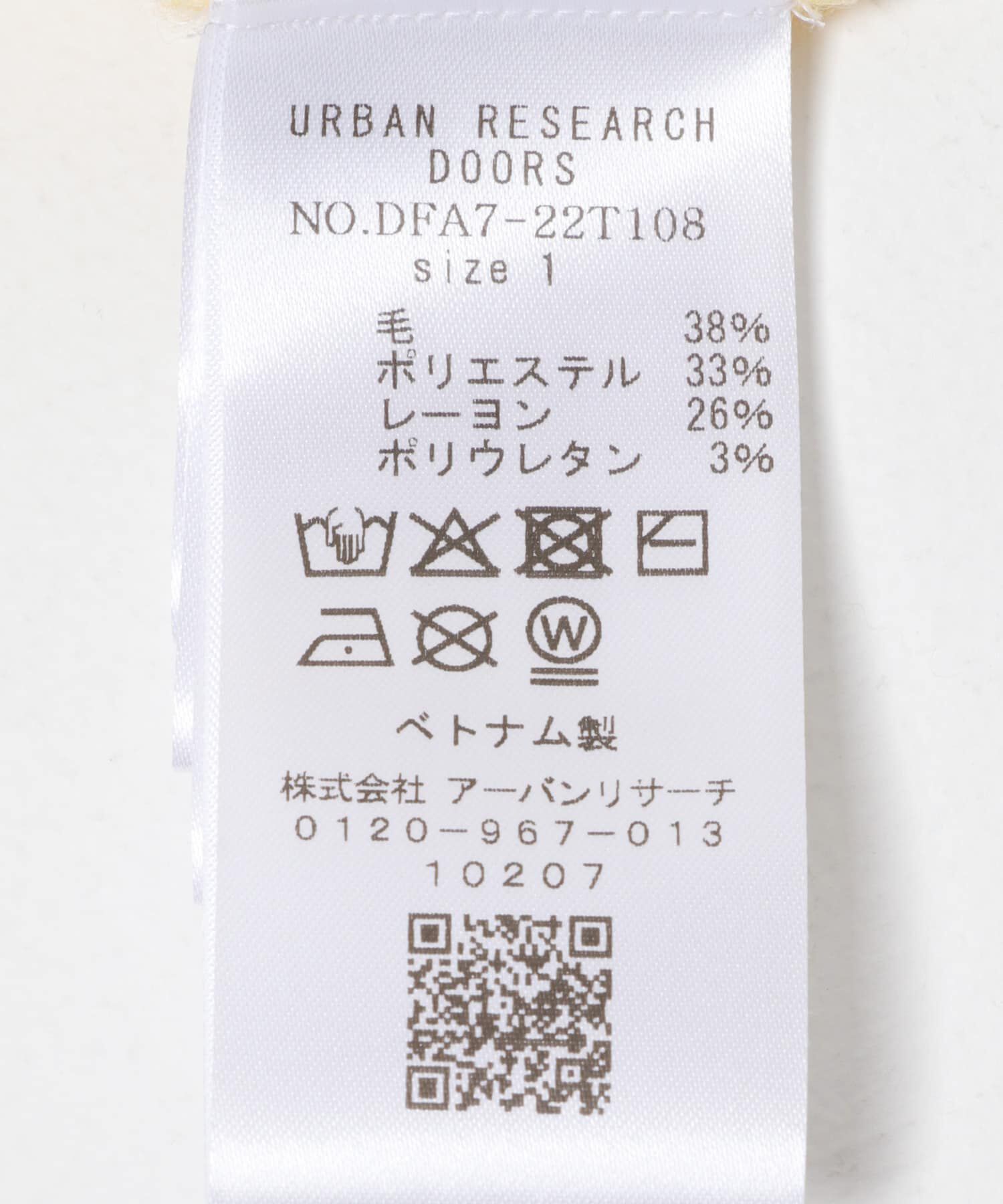 URBAN RESEARCH DOORS「FORK&SPOON　畦編みハイネックニット」|ニット・セーター|