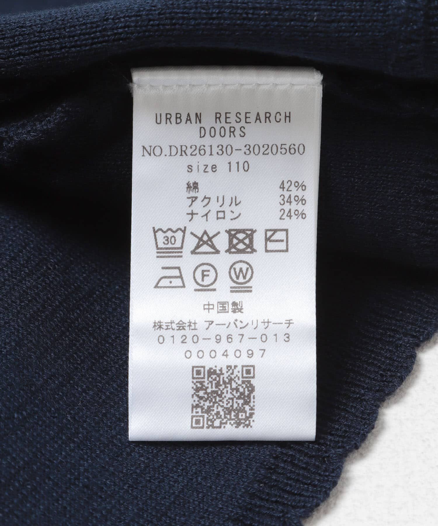 URBAN RESEARCH DOORS「ニットボレロカーディガン(KIDS)」|ニット・セーター|