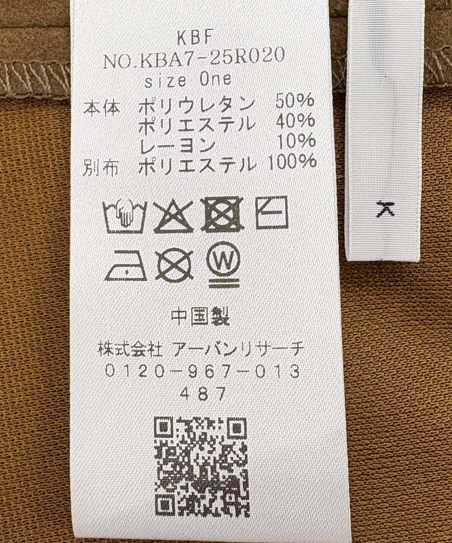  「トラペーズミニスカート」|スカート|