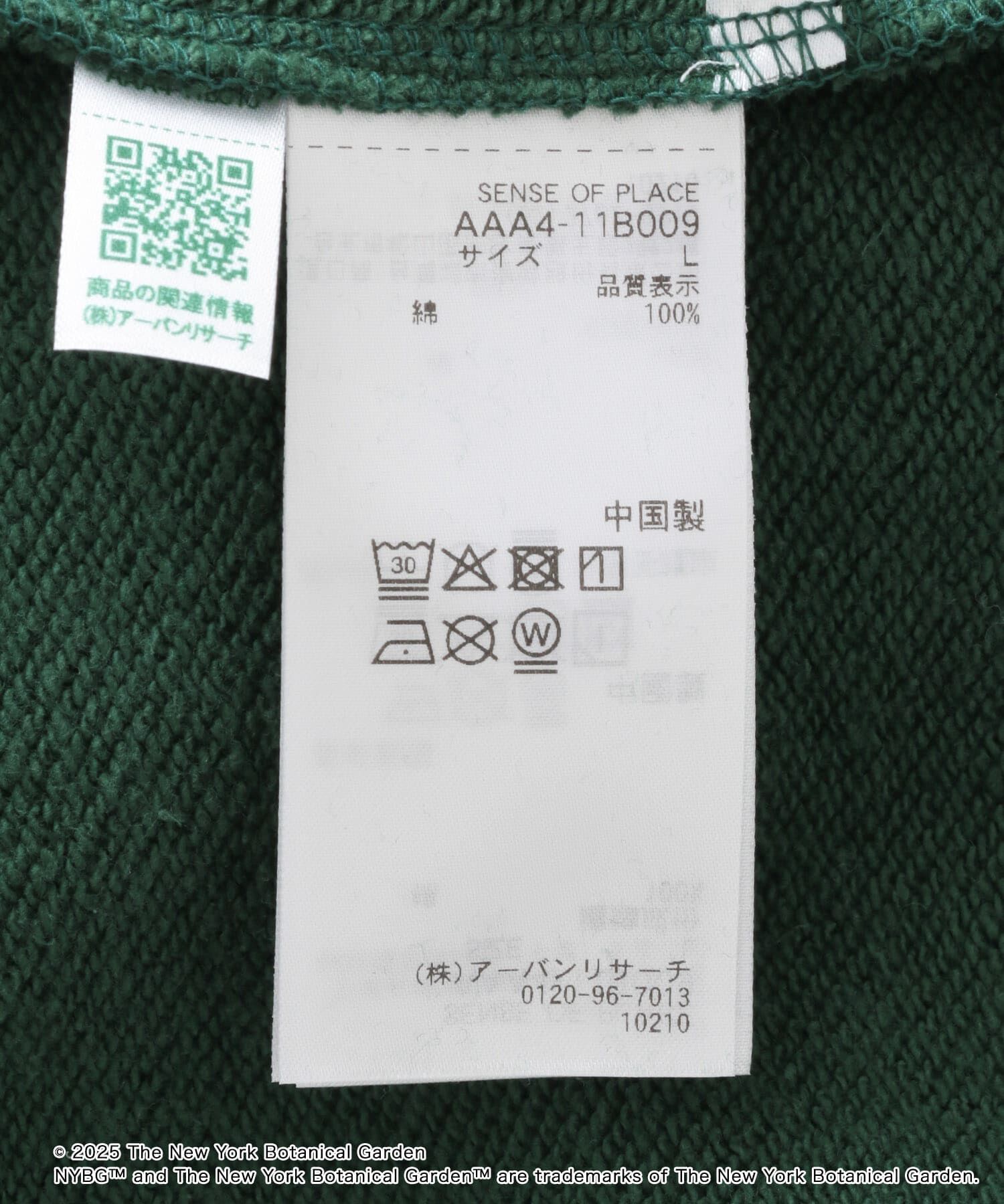 SENSE OF PLACE by URBAN RESEARCH「NYBG　クルーネックルーズスウェットA」|スウェット・ジャージ|