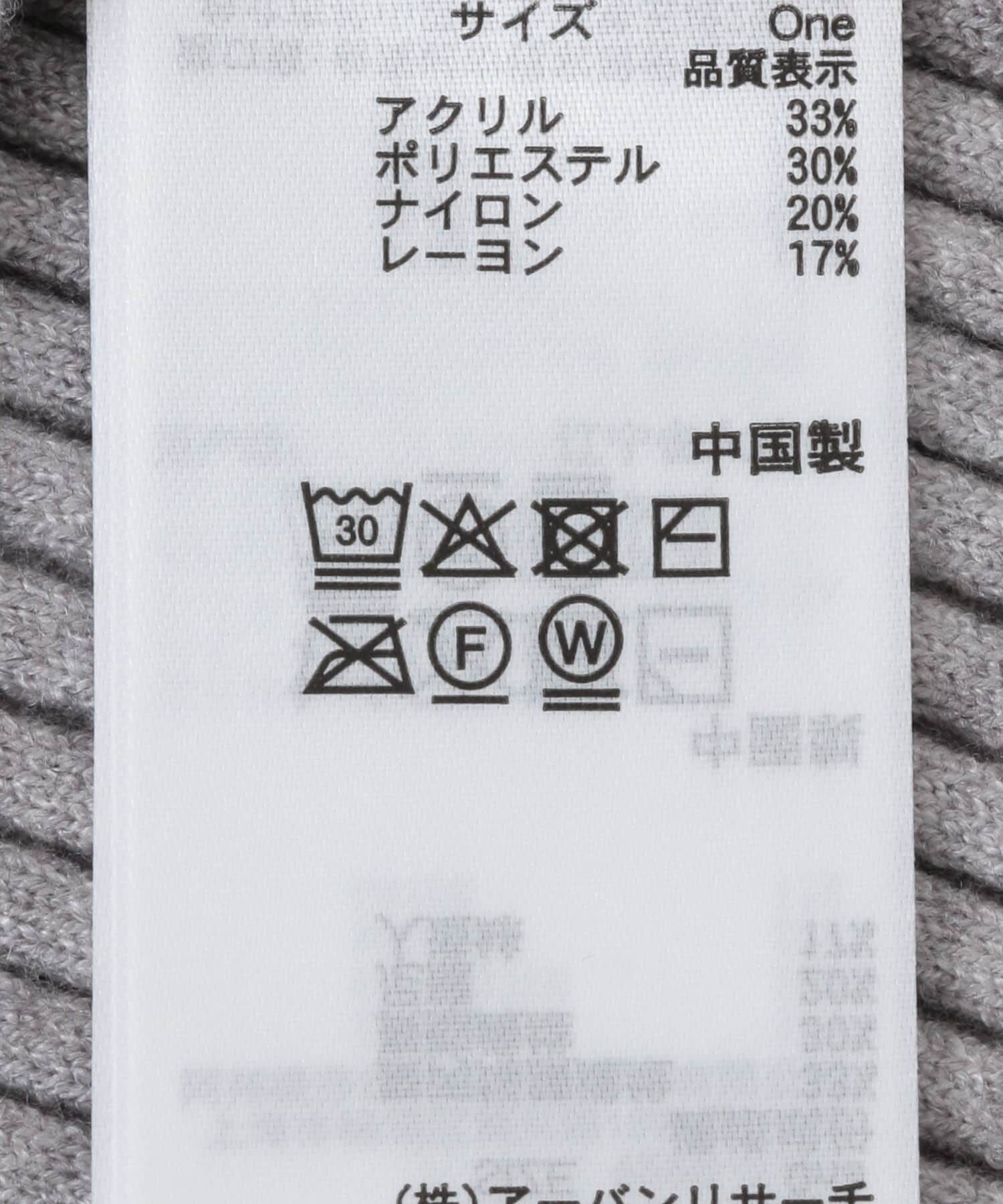 SENSE OF PLACE by URBAN RESEARCH「アンサンブルレイヤードセーター」|ニット・セーター|