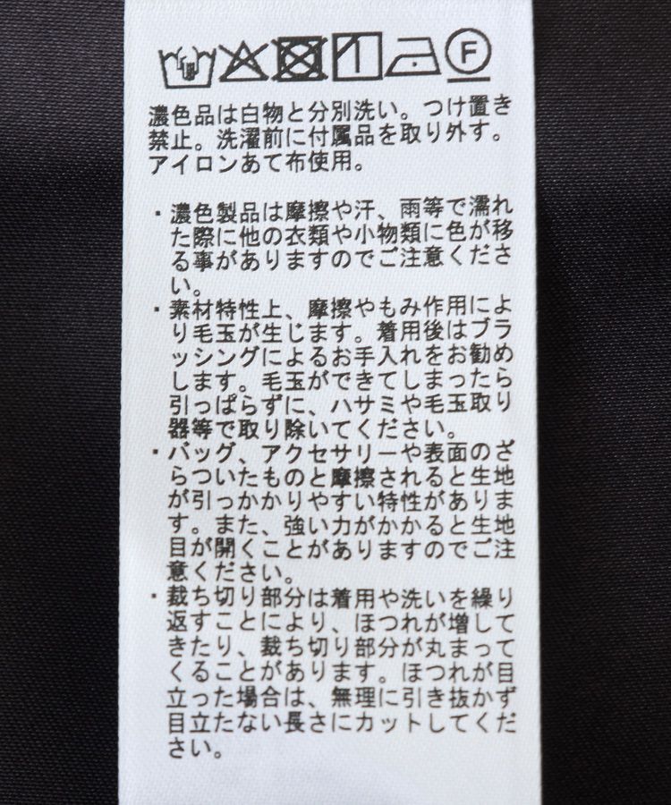 earth music&ecology「チュールドッキングイレヘムスカート」|フレア|