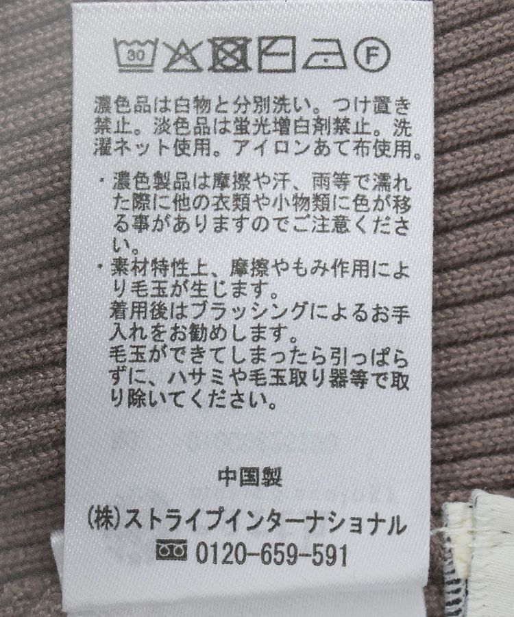 earth music&ecology「【WEB限定】リボンニットアンサンブル」|ニット・セーター|