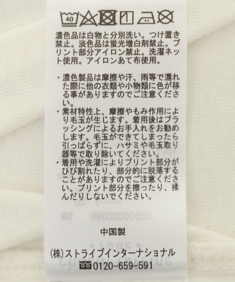 Green Parks「アソート長袖ロゴロンTEE」|Tシャツ・カットソー|