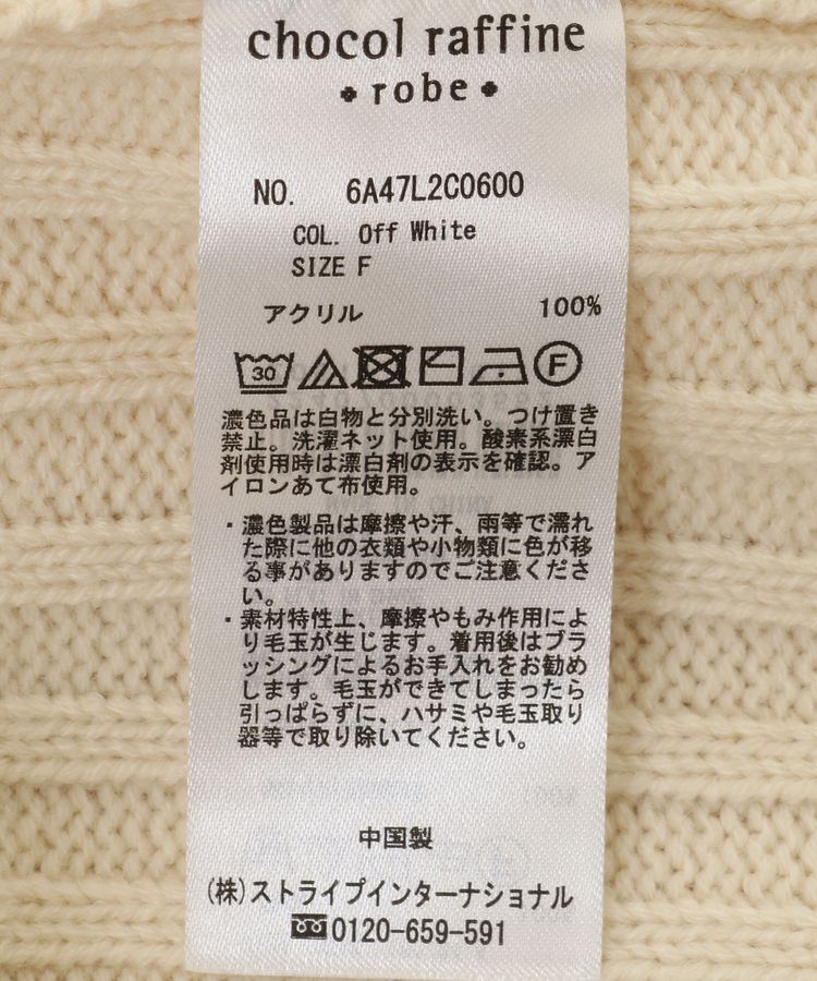 Green Parks「洗えるモックネックニットプルオーバー」|ニット・セーター|