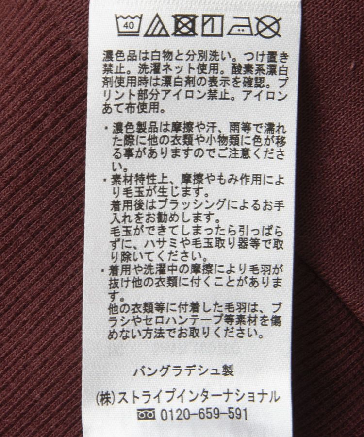 Green Parks「裏起毛フロッキーロゴプルオーバー」|スウェット・ジャージ|