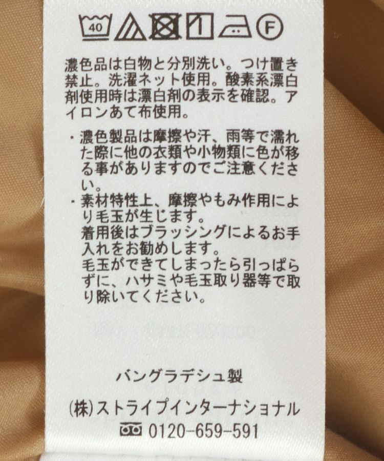 Green Parks「フード取り外しハーフコート」|その他|