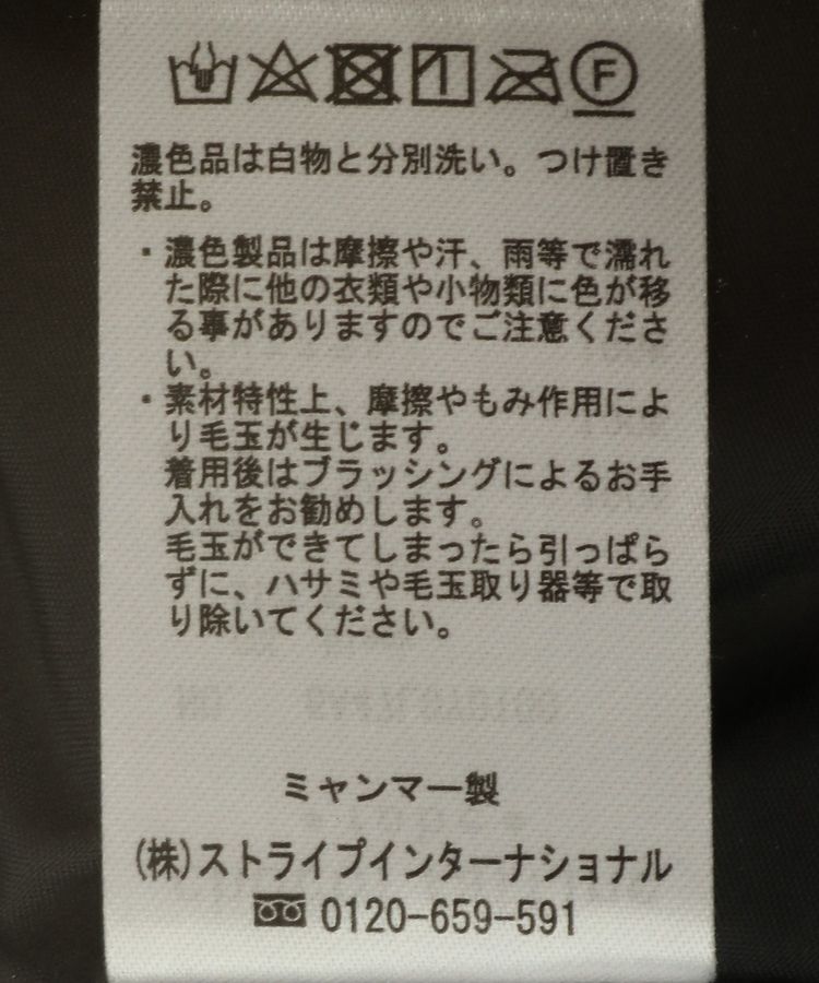 Green Parks「ノーカラーZIPジャコット」|ブルゾン・スタジャン|