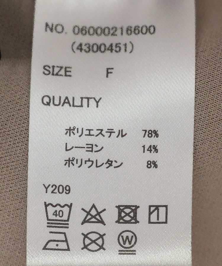 Green Parks「・SUGAR SPOON ライントラックジャケット」|スウェット・ジャージ|