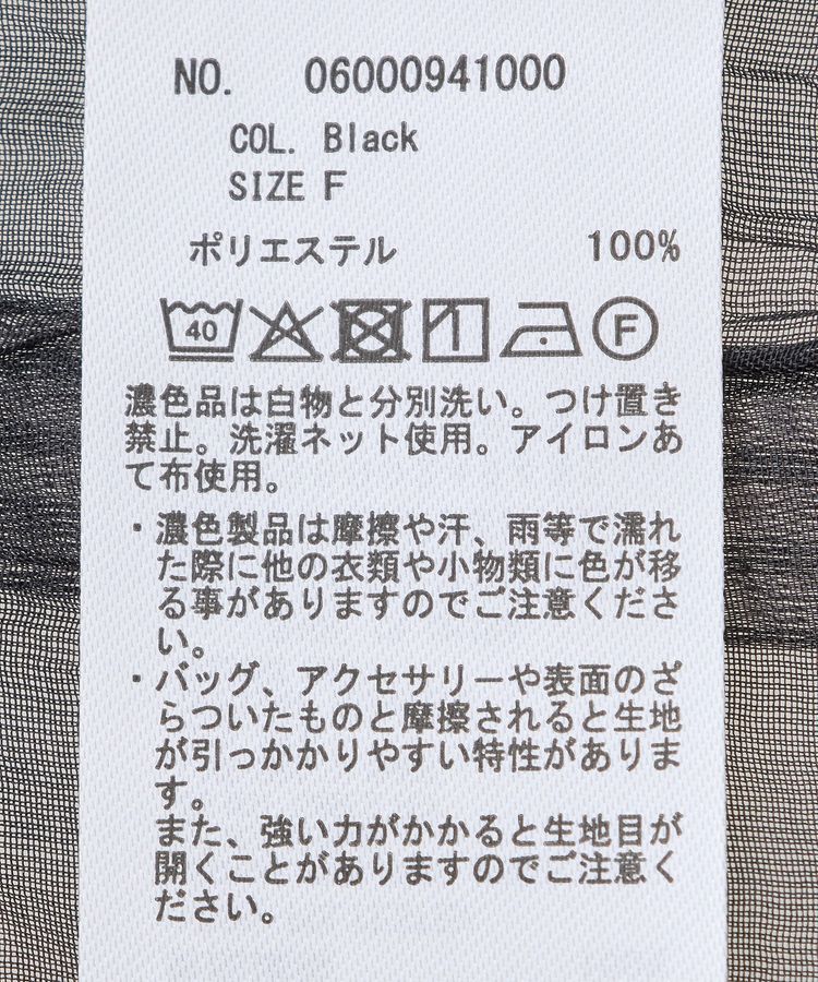 Green Parks「シアーワッシャーロングスリーブシャツ」|シャツ・ブラウス|