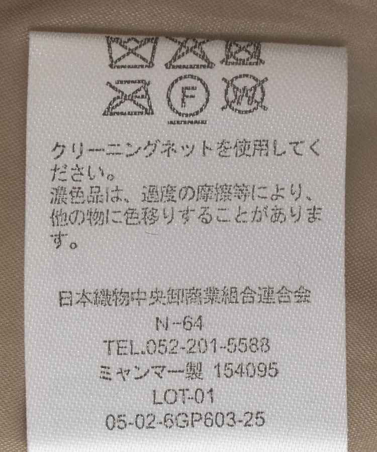 armonia「ミディ丈ディフォームMA-1」|その他|