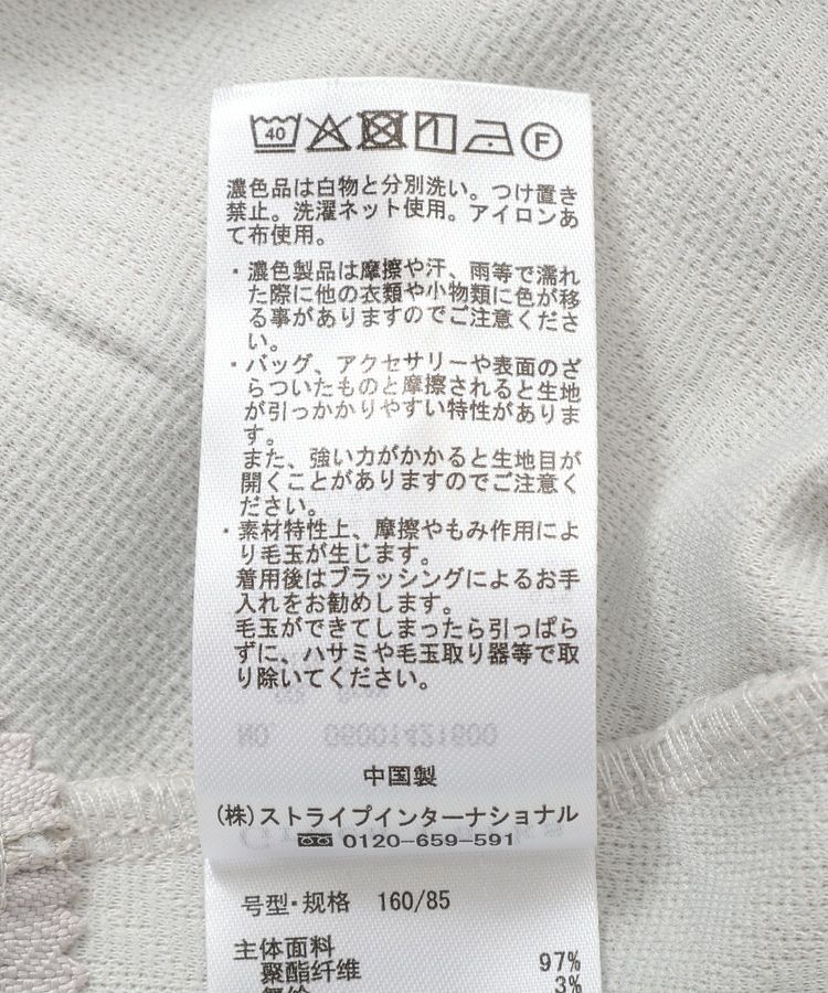 Green Parks「フラワーフクレジャカードプルオーバー」|Tシャツ・カットソー|