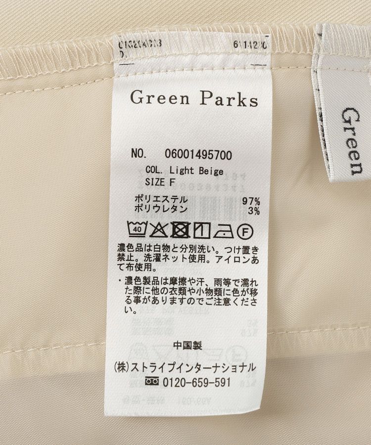 Green Parks「デザインタックワイドパンツ」|その他|