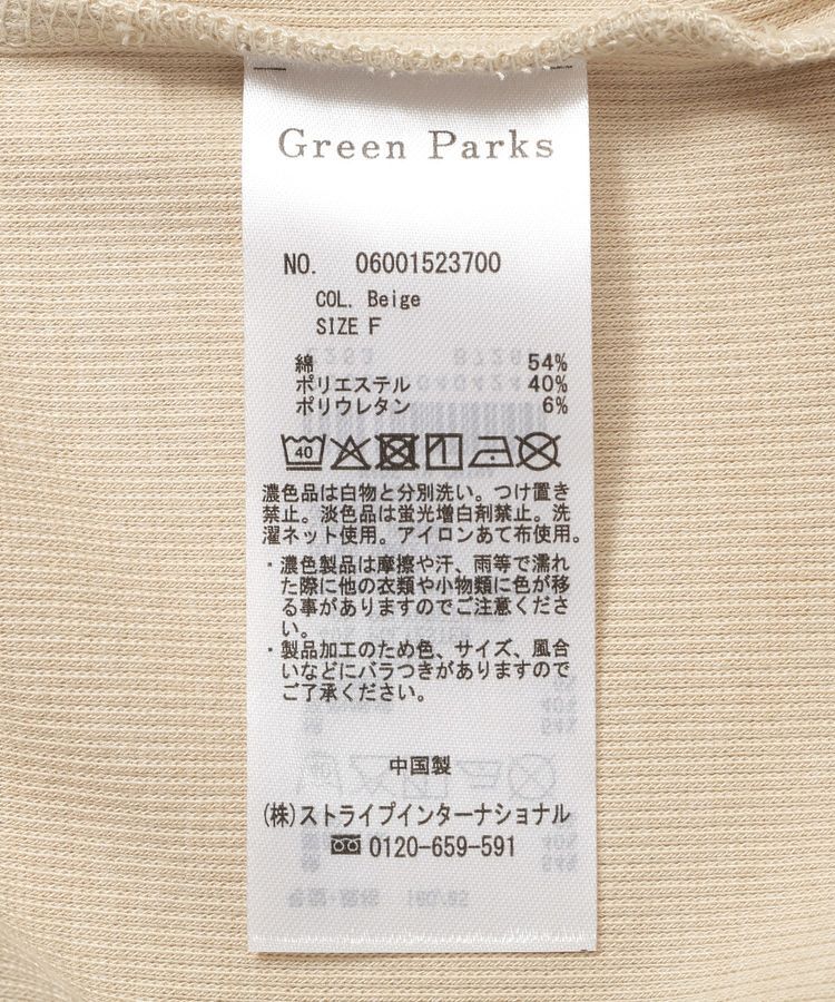 Green Parks「ヴィンテージ加工ドルマンカットプルオーバー」|Tシャツ・カットソー|