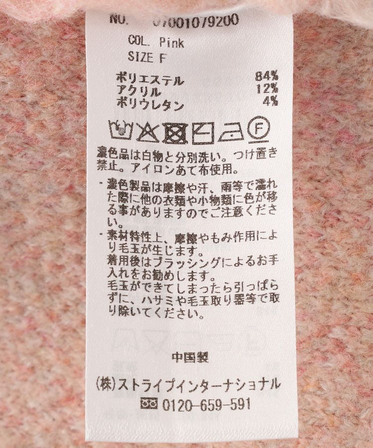 YECCA VECCA「フラワー柄シャギーニット」|ニット・セーター|