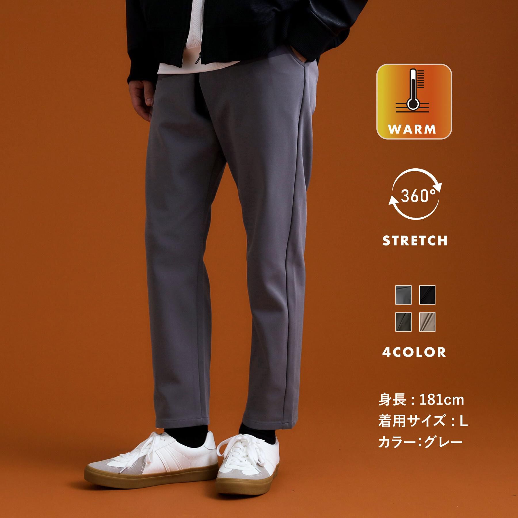 THE SHOP TK「スマートムーブイージーパンツ WARM 【裏起毛/360&deg;ストレッチ/洗濯機OK】」|その他|チャコールグレー(0