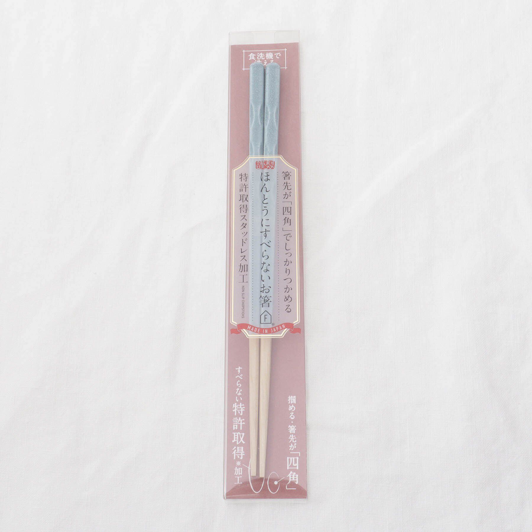 212 KITCHEN STORE「すべらないお箸ポタリー BL」|食器・キッチングッズ|