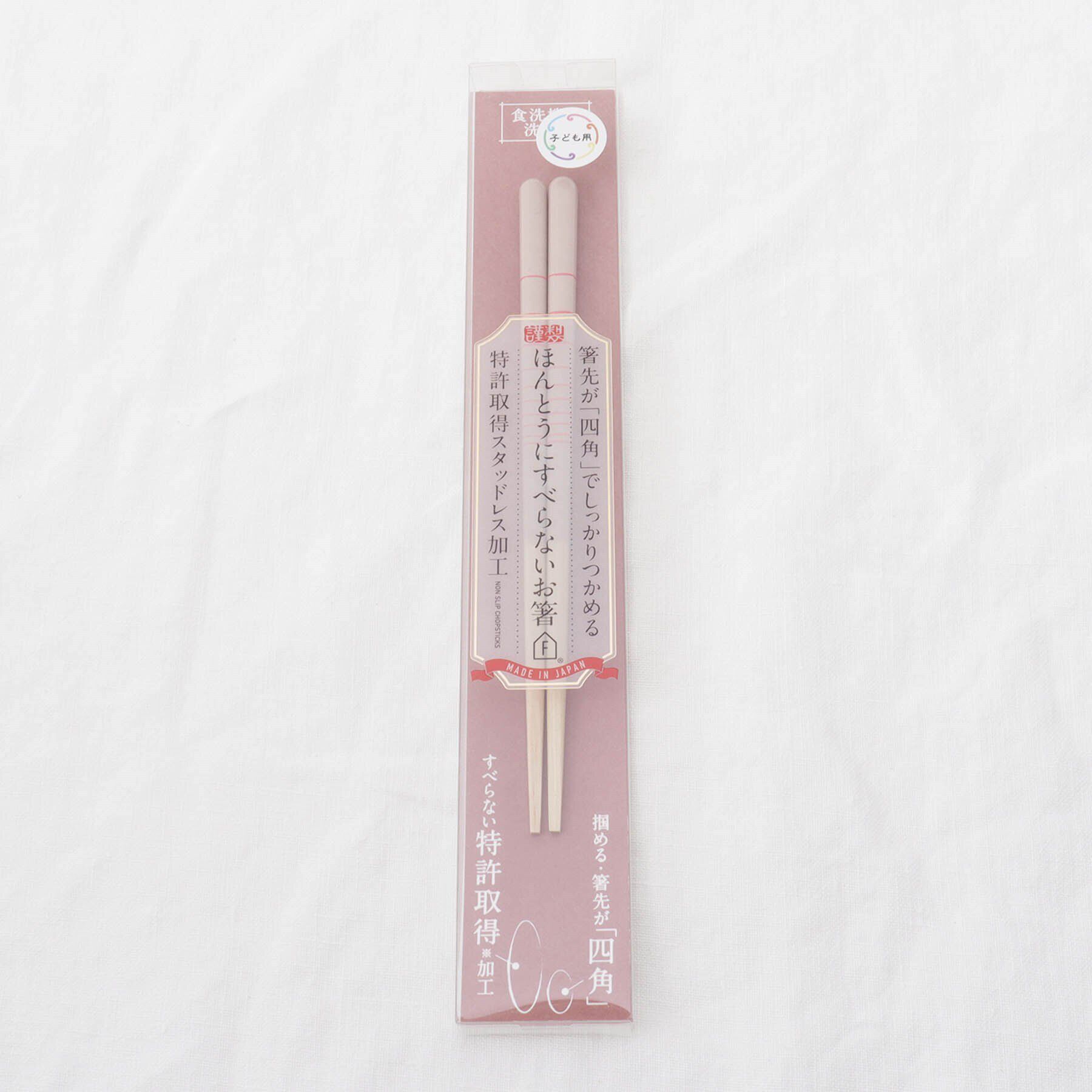 212 KITCHEN STORE「すべらないお箸子供用スモークライン PK」|食器・キッチングッズ|