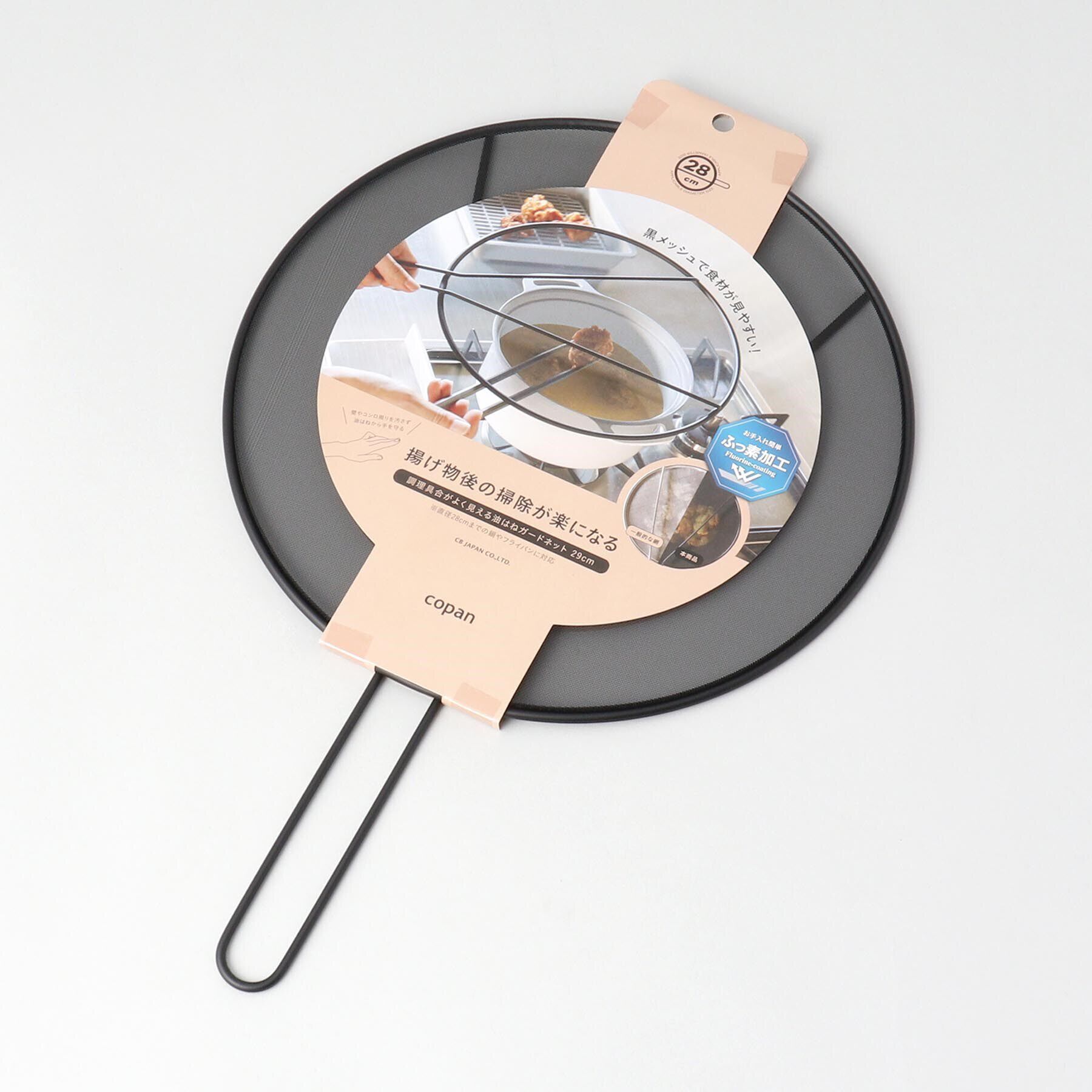 212 KITCHEN STORE「調理具合がよく見える油はねガードネット 29cm」|食器・キッチングッズ|