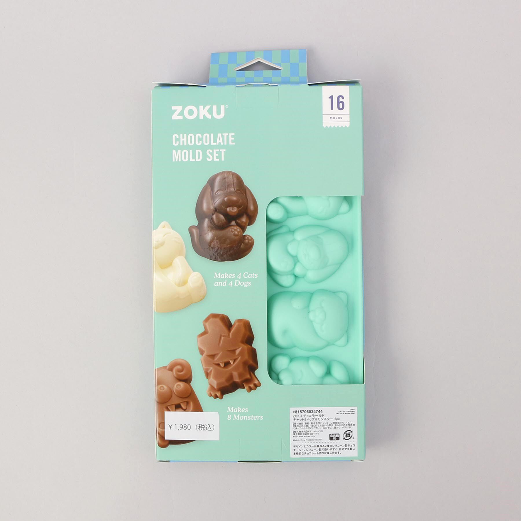 212 KITCHEN STORE「ZOKU チョコモールドキャット&ドッグ&モンスター」|食器・キッチングッズ|