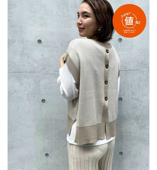 ikka「ニットベストアンサンブル」|ニット・セーター|