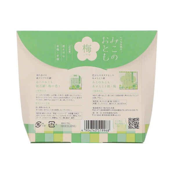  「おくりもの商店 みこのおとも 紙せっけんとあぶらとり紙セット 梅 (各30枚)」|キット・セット|