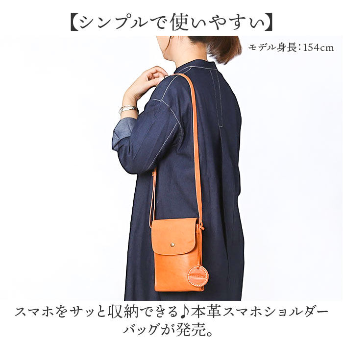 BACKYARD FAMILY「ズッケロ バッグ スマホショルダー ショルダー 通販 ショルダーバッグ ショルダーバック」|ショルダー・メッセンジャー|