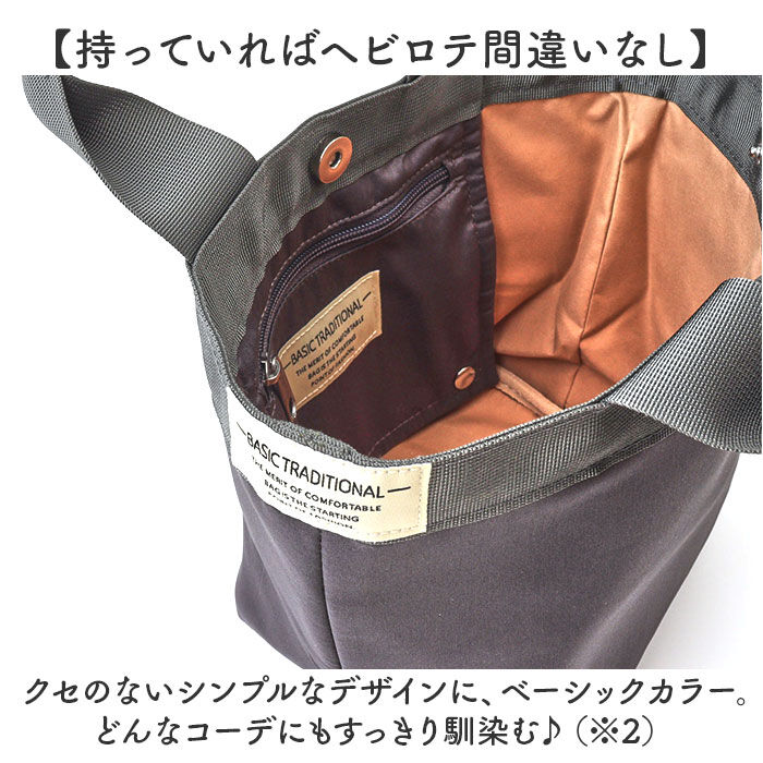 BACKYARD FAMILY「トートバッグ レディース 通販 バッグ 鞄 かばん 手提げバッグ ミニトートバッグ サブバッグ 雨」|トートバッグ|