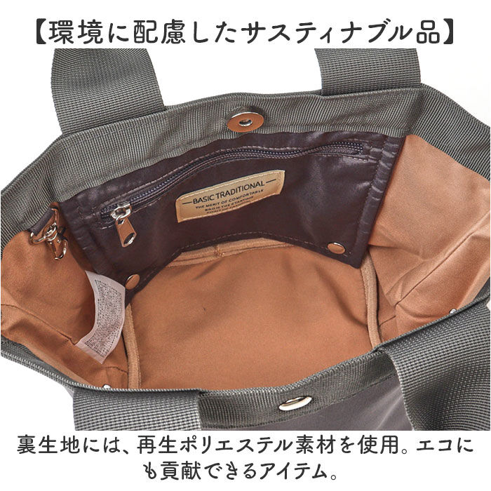 BACKYARD FAMILY「トートバッグ レディース 通販 バッグ 鞄 かばん 手提げバッグ ミニトートバッグ サブバッグ 雨」|トートバッグ|