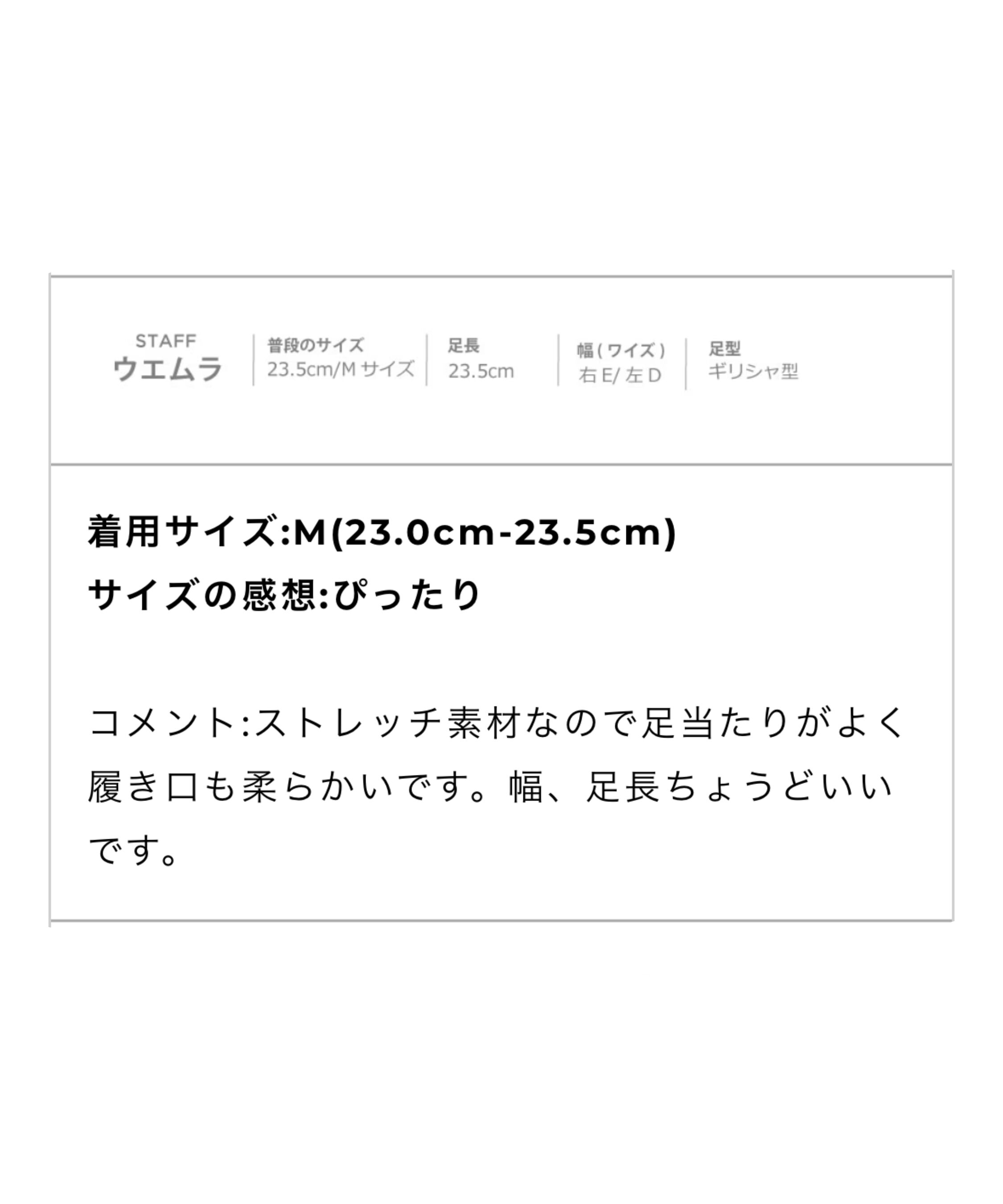 ORiental TRaffic「タンクソールストレッチブーツ/31414」|ショートブーツ|