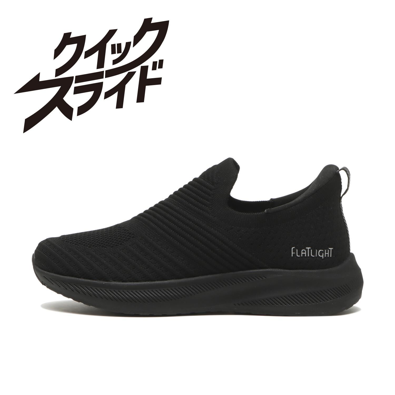 ABC SELECT「【ABC SELECT】KNIT SLIP ON-S」|スニーカー|ブラック