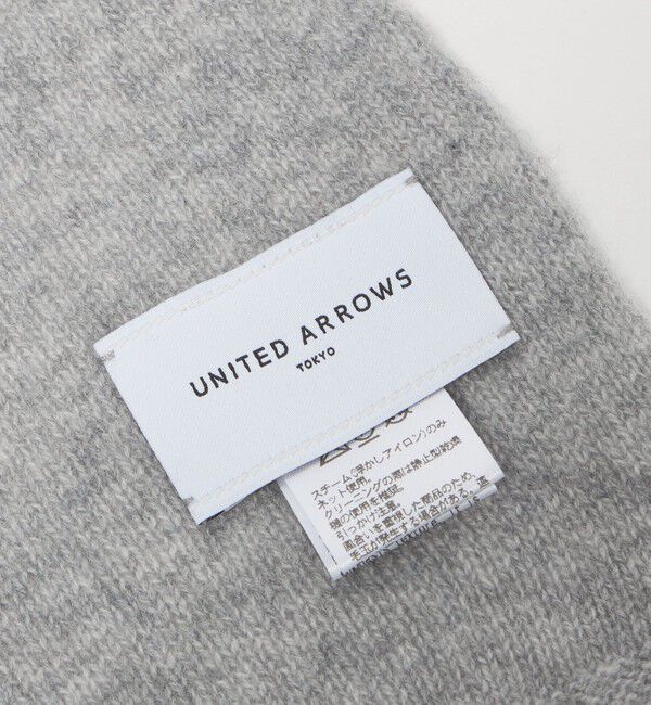 UNITED ARROWS「カシミヤ ニット ストール」|ストール|